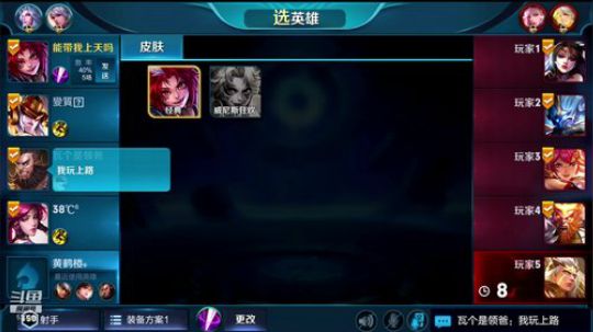 国服貂蝉 国服韩信 排位100连胜没有断 2018-11-17 09点场