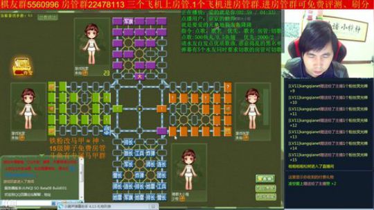 坑货56817发布了一个斗鱼视频2018-11-19