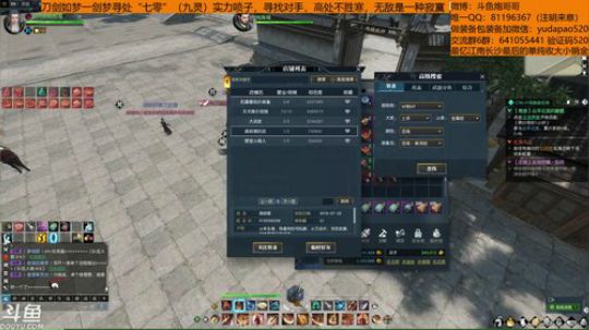 玩归玩闹归闹，别拿你炮哥开玩笑~ 2018-11-19 16点场