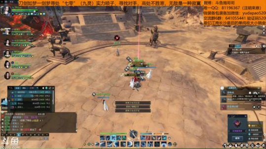 玩归玩闹归闹，别拿你炮哥开玩笑~ 2018-11-19 18点场