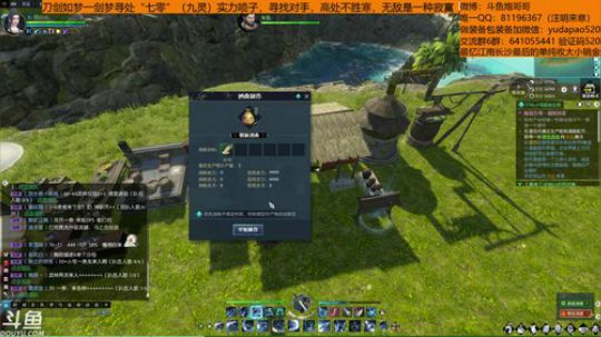 羽大炮：跨服6V6OB视角录像都已上传 2018-11-18 01点场