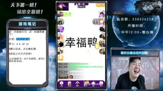 提神醒脑第一吼！装X达人傲着走！ 2018-11-18 12点场