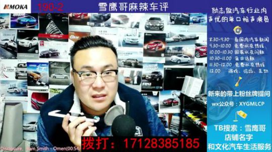 免费热线123.指导一下二手车