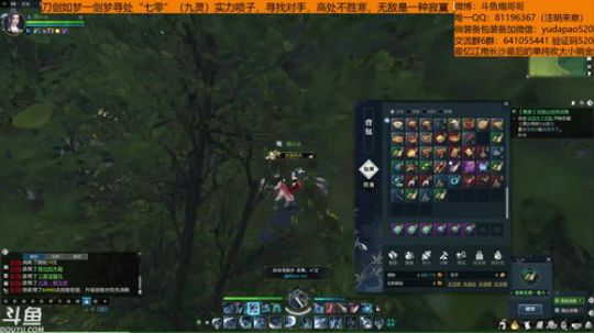 玩归玩闹归闹，别拿你炮哥开玩笑~ 2018-11-18 22点场