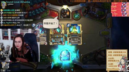 娇娇:新的一周元气满满鸭 2018-11-19 18点场