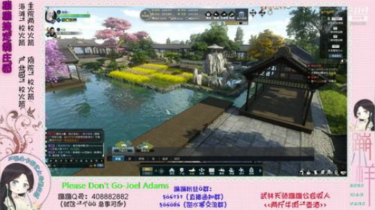 蹦：帮做庄园的小主播 武林天骄的 2018-11-15 00点场