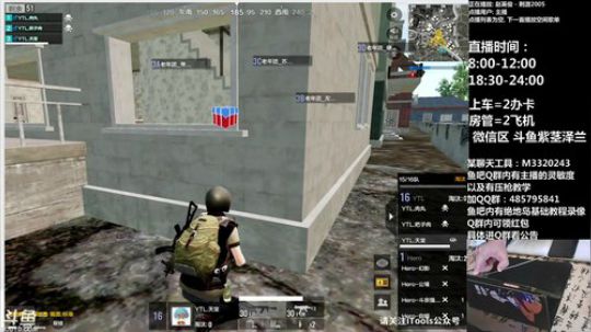 比赛帮斗鱼王牌训练营B组！最强解说！ 2018-11-17 18点场