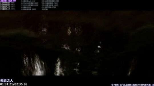 我在斗鱼看石头剪刀布包了直播一起看