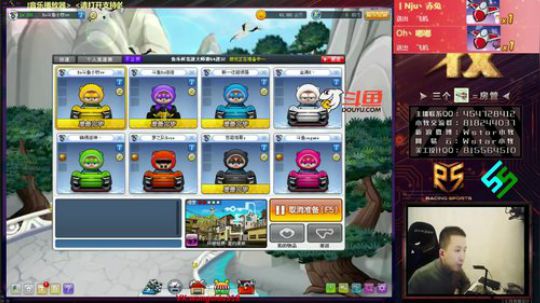 第二季大师杯64进32小牧视角