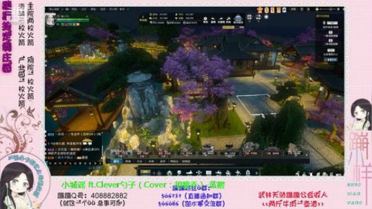 蹦：帮做庄园的小主播 武林天骄的 2018-11-16 17点场