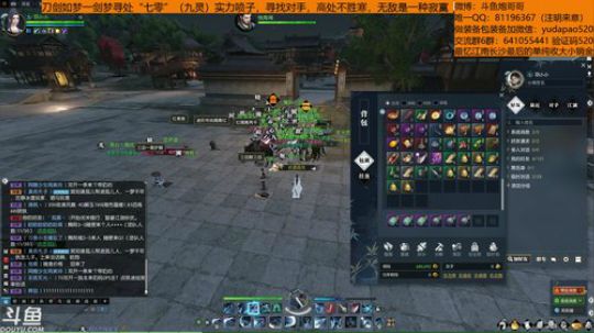 羽大炮：跨服6V6OB视角录像都已上传 2018-11-18 03点场