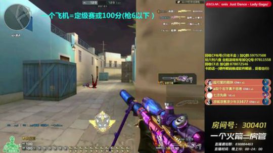 皮皮拉:排位急速上分！~ 2018-11-19 18点场