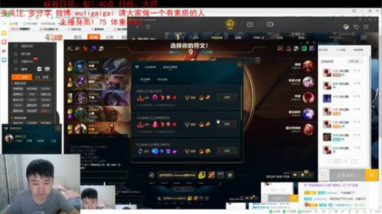 斗鱼盲僧你看谁【_ _ _ 】? 2018-11-19 08点场