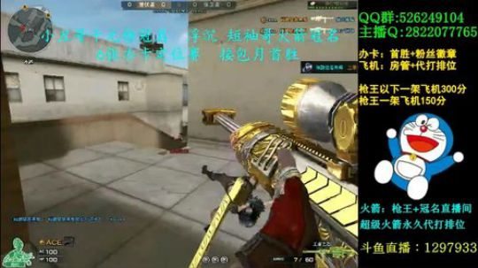 毁灭连杀盛宴