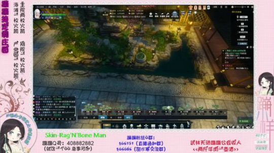 蹦：帮做庄园的小主播 武林天骄的 2018-11-17 06点场