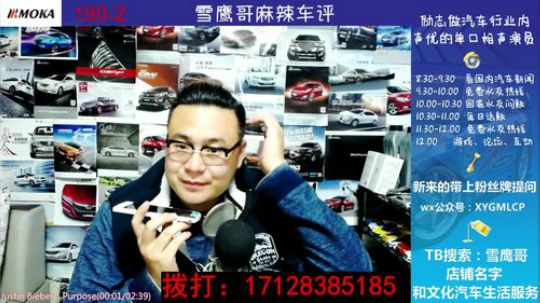 免费热线120.10万或15万落地上下班用
