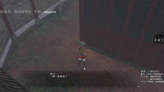 【张益达】张大侠又双叒来闯江湖了 2018-11-18 19点场