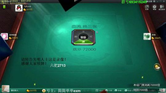 雨中等你666发布了一个斗鱼视频2018-11-19