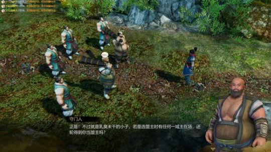 【烈火】天命奇御 温习一下 2018-11-18 23点场