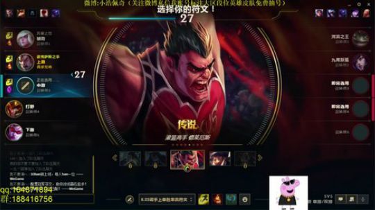 斗鱼最强诺手,暴躁的佩琪 2018-11-19 08点场