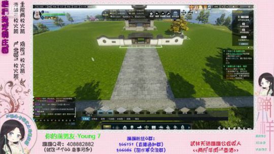 蹦：帮做庄园的小主播 武林天骄的 2018-11-16 13点场