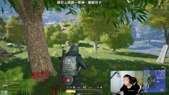 马王爷：人美枪刚 2018-11-18 21点场