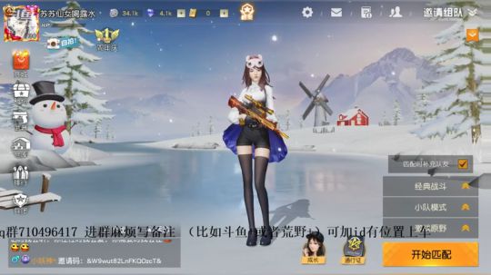 你的离开是我的不挽留还是你要的追求 2018-11-10 00点场