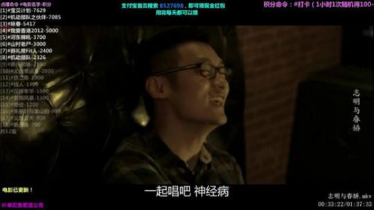 护法惊丶发布了一个斗鱼视频2018-11-18