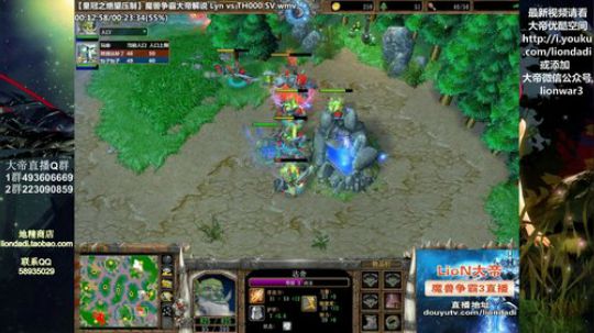 我在斗鱼看大帝LioN直播魔兽争霸