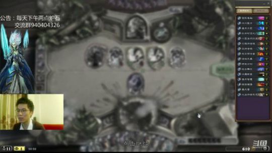 标准无限火球法 2018-11-18 19点场