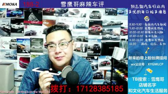 免费热线114.卡罗拉，昂克赛拉