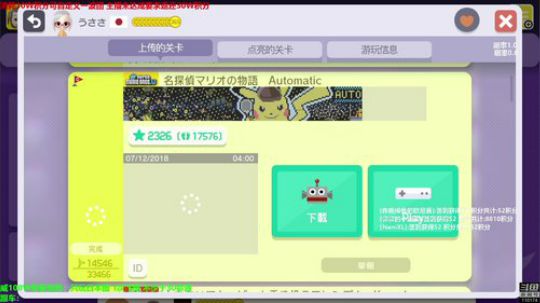 4裤全输发布了一个斗鱼视频2018-11-20