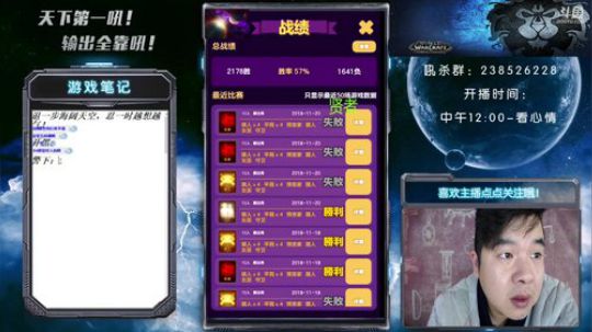 提神醒脑第一吼！装X达人傲着走！ 2018-11-20 16点场