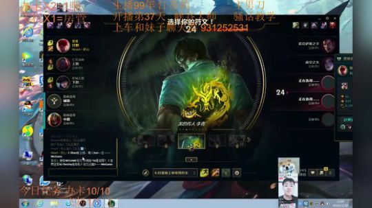 99胜率灵活175胜40负~女装还在路上 2018-11-18 20点场