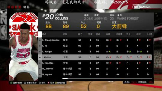 NBA2K19欢迎你的加入 2018-11-19 23点场