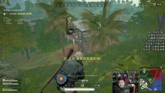 偶遇小姐姐 整点送红包 2018-11-19 00点场