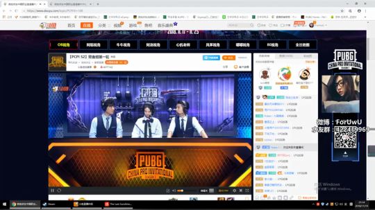 遥阿姨：好久不见！一起看PCPI2吧！！ 2018-11-19 18点场