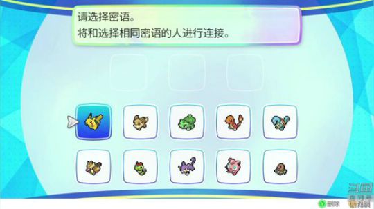 老表：精灵宝可闪，闪出自我！ 2018-11-20 03点场