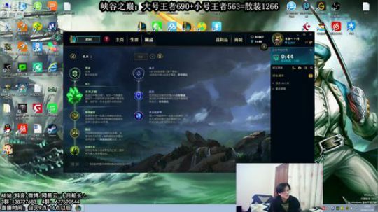 峡谷703分了，我能冲到1000吗¿¿¿ 2018-11-20 15点场