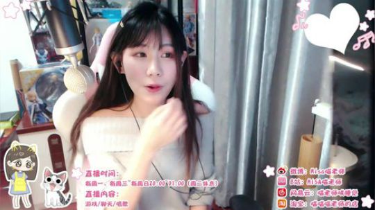 燕落庭前问君愁发布了一个斗鱼视频2018-11-20
