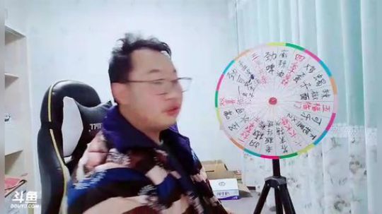 我在斗鱼看小瘾123战斗吧直播户外