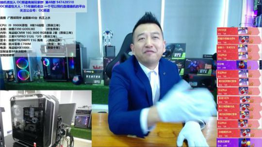 信仰充值到位-第48台I9来出自于天津 2018-11-20 15点场