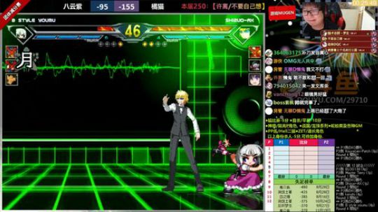 【MUGEN】来啊， 点兵~ 2018-11-20 18点场
