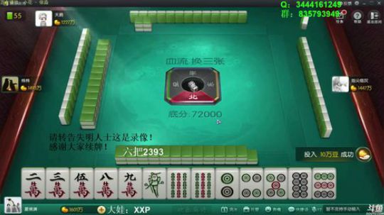龙马精神丶老狼哥发布了一个斗鱼视频2018-11-20