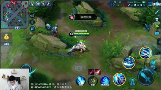 双国服韩信巅峰赛打个QQ区 2018-11-20 20点场