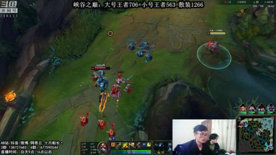 峡谷703分了，我能冲到1000吗¿¿¿ 2018-11-20 13点场