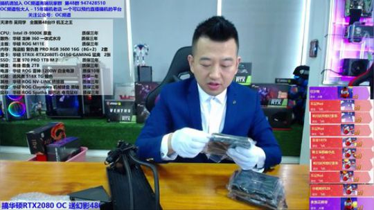 信仰充值到位-第48台I9来出自于天津 2018-11-20 11点场