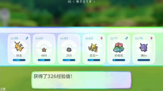 ┃豆腐┃失眠主播 纳命来！ 2018-11-20 09点场