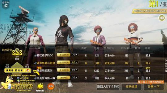 战神潇男，雷王莫虐。 2018-11-19 11点场