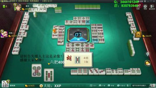 龙马精神丶老狼哥发布了一个斗鱼视频2018-11-20